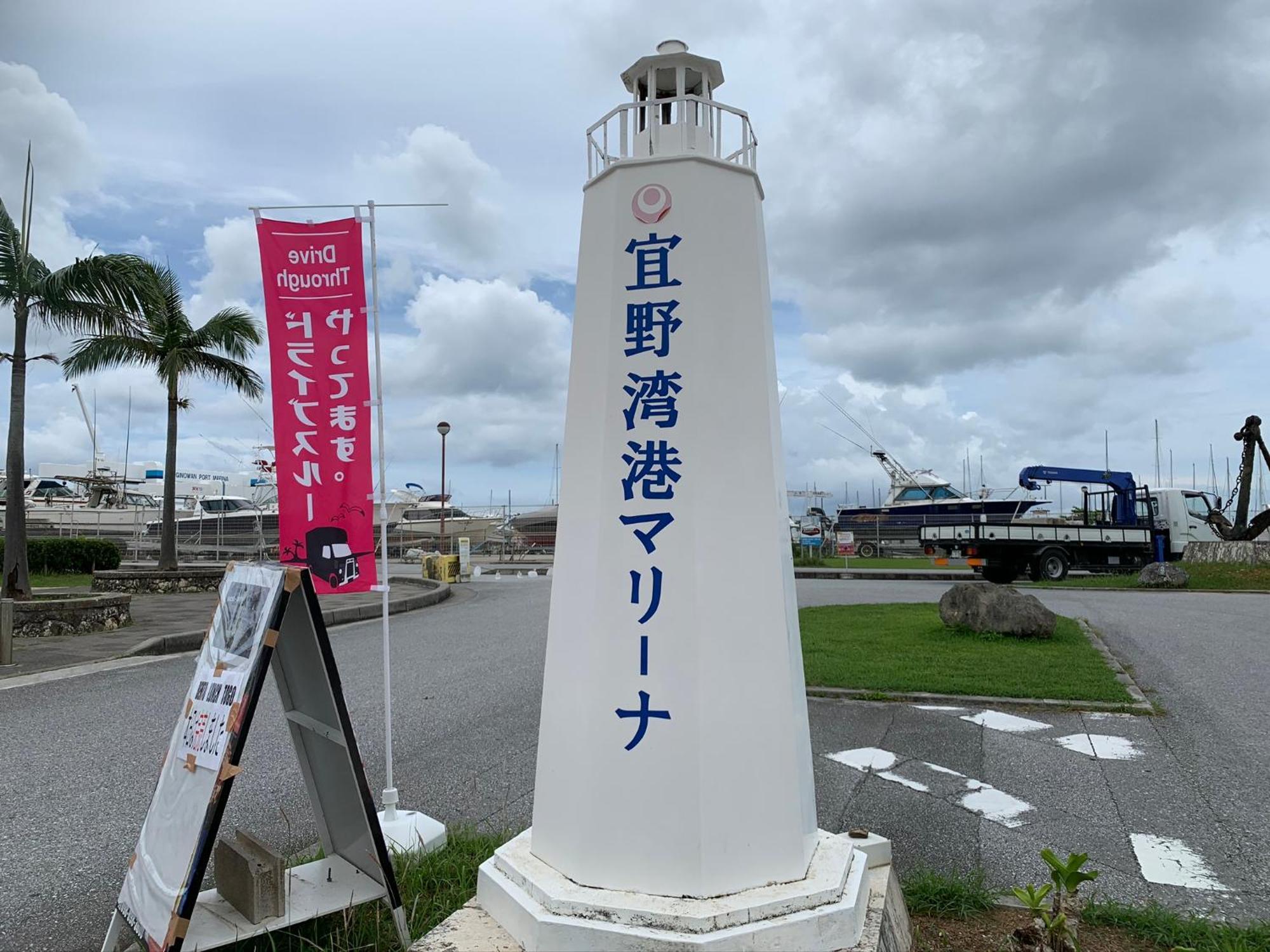 Rizo Zaizen Hotel Ginowan Exterior photo